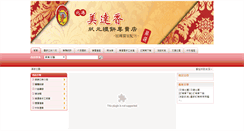 Desktop Screenshot of pkmds.com.tw